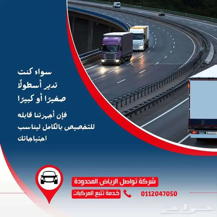 نسهل عليك استخراج كارت التشغيل بأسرع وقت 3