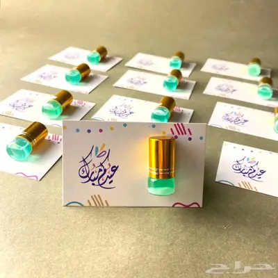 توزيعات مسك نانو كروت 24 حبة - توزيعات العيد 3