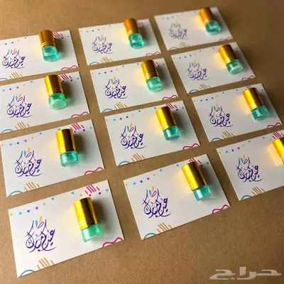 توزيعات مسك نانو كروت 24 حبة - توزيعات العيد 1