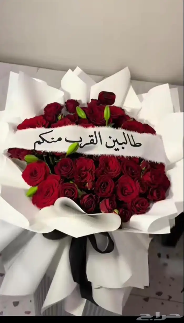 ورد 1