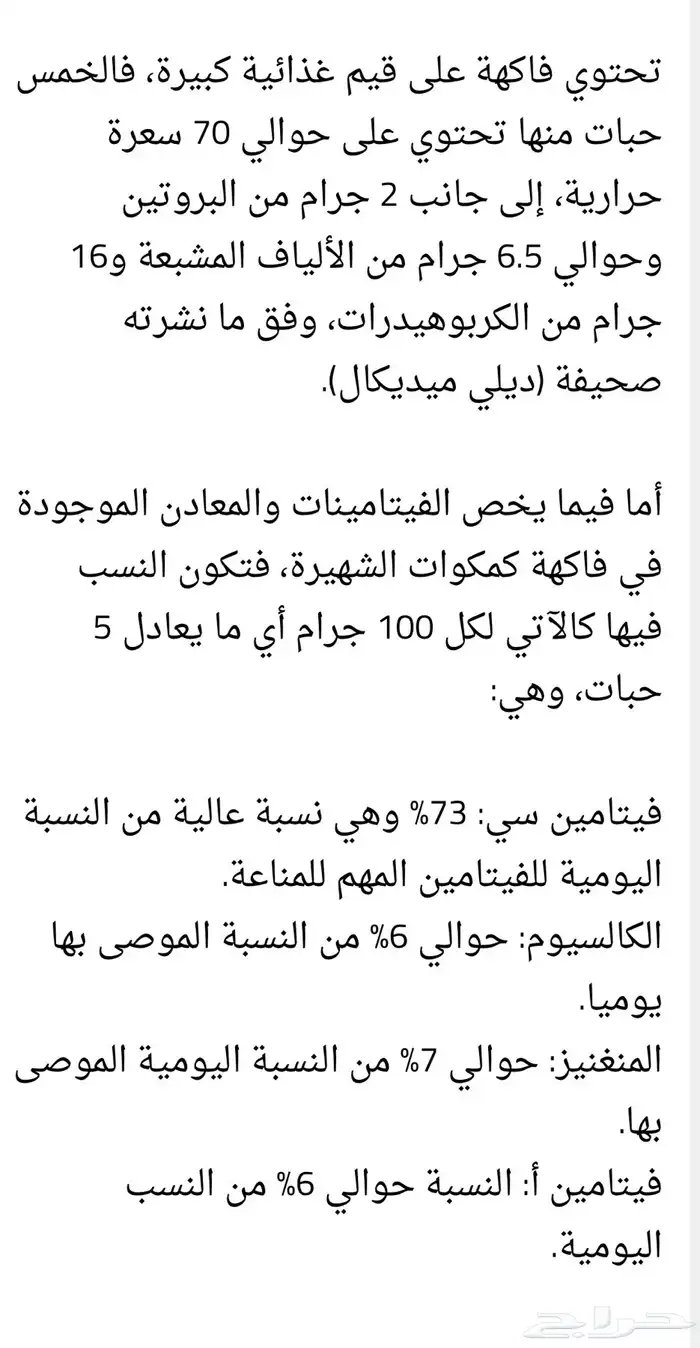 شتلات برتقال ملكي كيمكوات 6