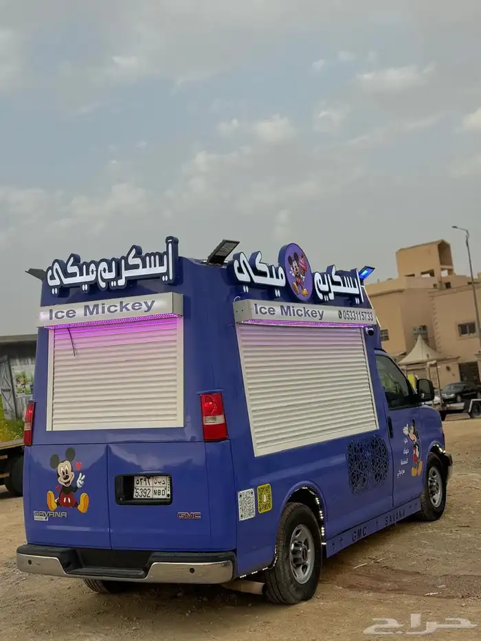 سيارة ايسكريم للحجز والمناسبات والحفلات 8