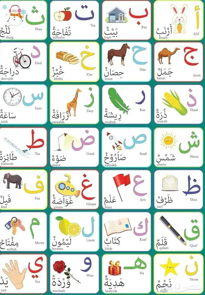 مدرسه خصوصيه 0