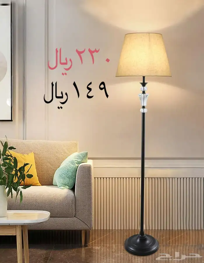 أبجورات ارضي مودرن جديد كرستال 0