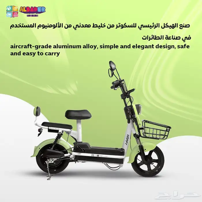 سكوتر كهربائي ببطارية بقوة 48 فولت - دباب كهرب بعدة الوان 8