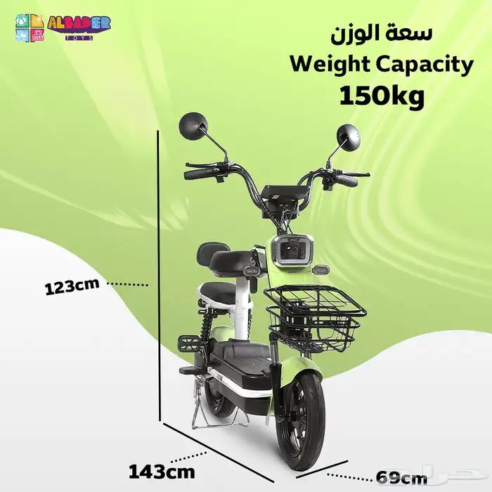 سكوتر كهربائي ببطارية بقوة 48 فولت - دباب كهرب بعدة الوان 12