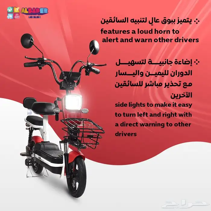 سكوتر كهربائي ببطارية بقوة 48 فولت - دباب كهرب بعدة الوان 2