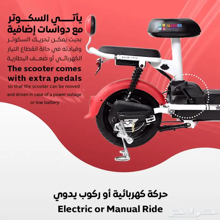 سكوتر كهربائي ببطارية بقوة 48 فولت - دباب كهرب بعدة الوان 4