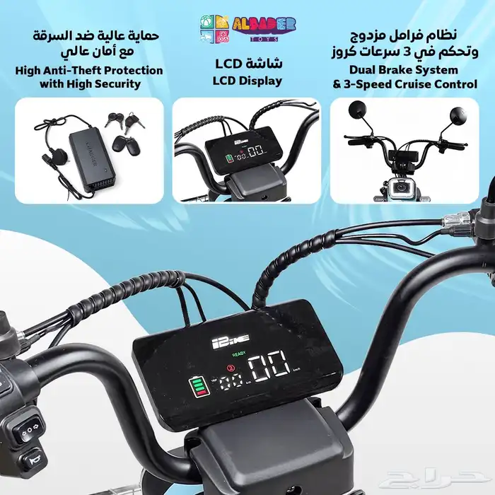 سكوتر كهربائي ببطارية بقوة 48 فولت - دباب كهرب بعدة الوان 17