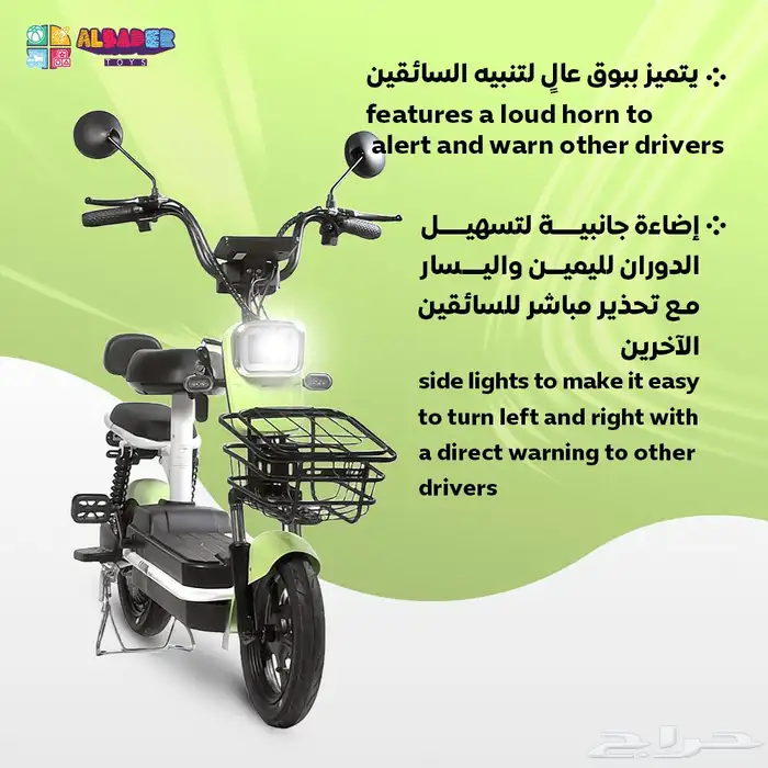 سكوتر كهربائي ببطارية بقوة 48 فولت - دباب كهرب بعدة الوان 9