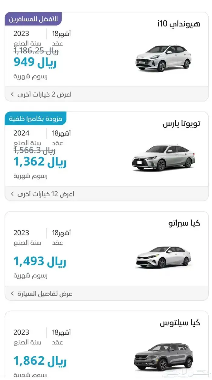 كود خصم أنفيجو من 400 الى 600 0