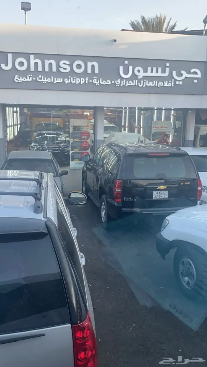 حماية عازل نانو سرميك تلميع يوجد تابي تمارا 1