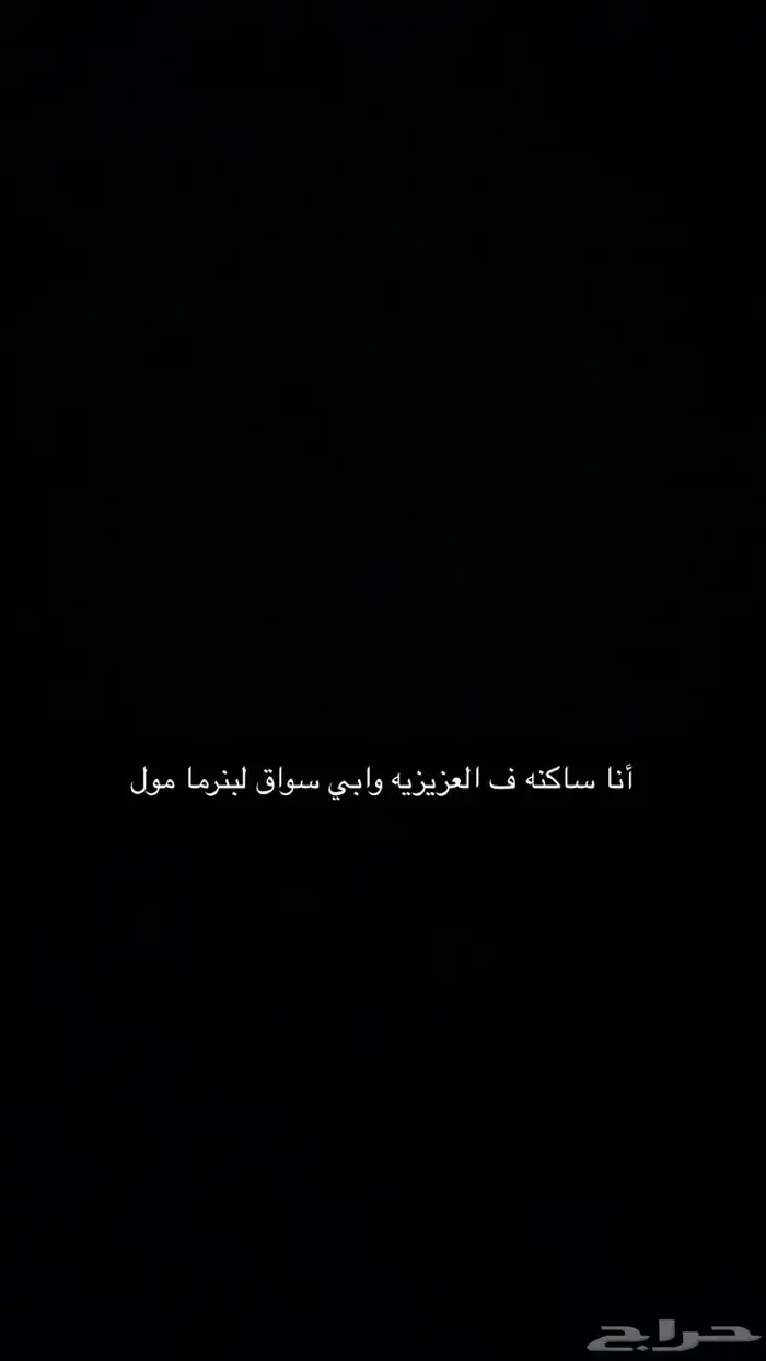 سواق 0