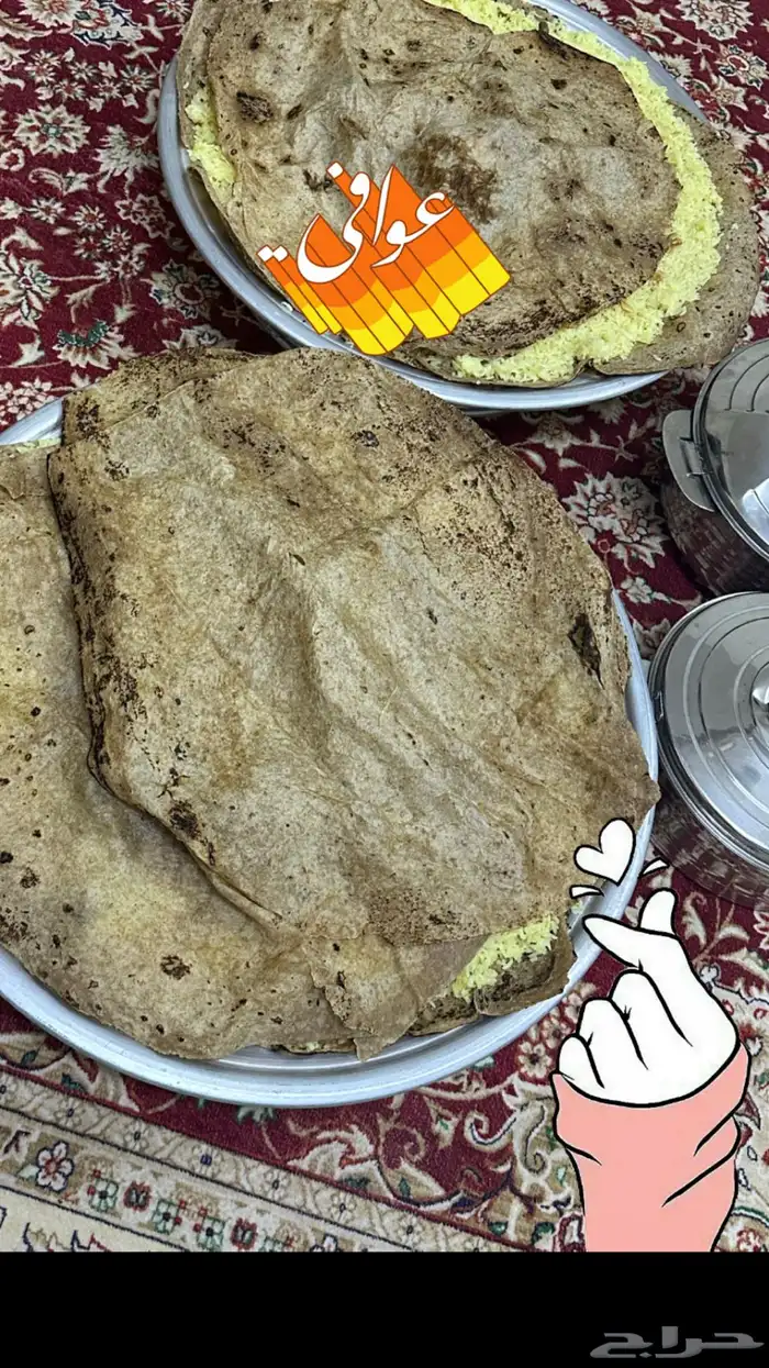 الذ منسف اردني بأيادي سوريه 1