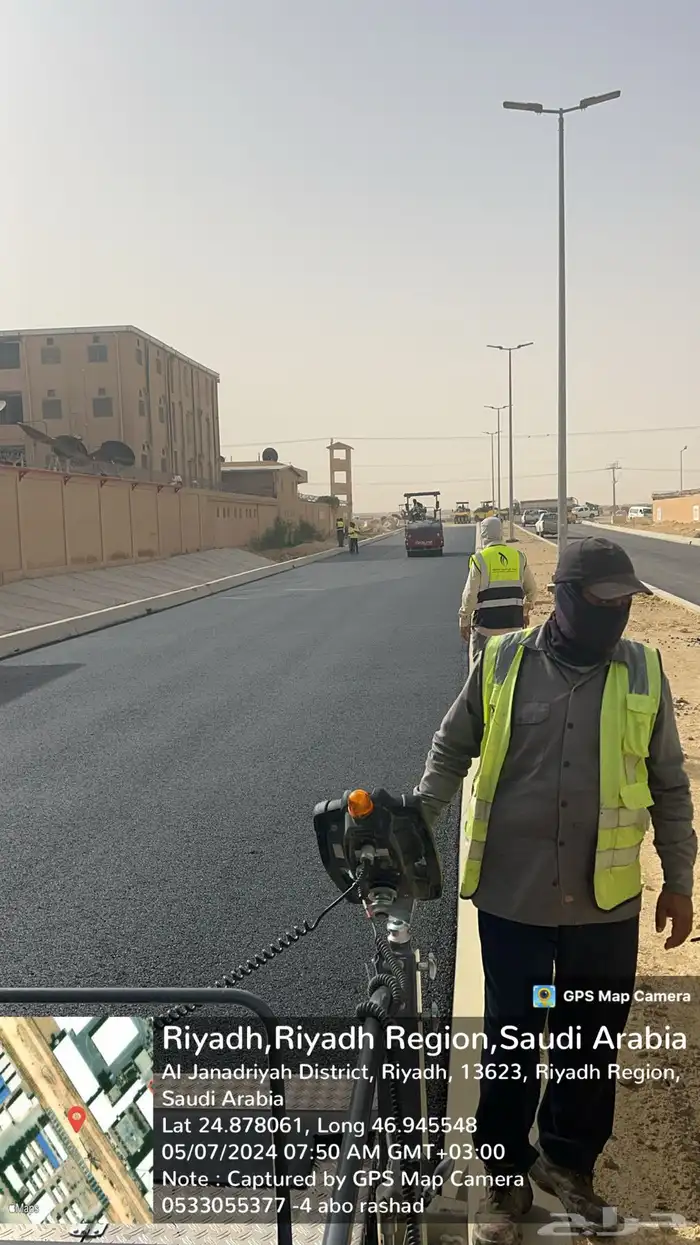 رش مواد mc1 والاRc2 12