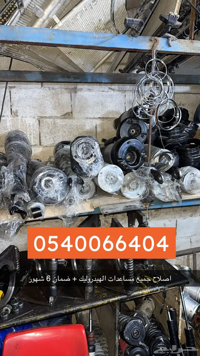 توضيب جميع انواع المكائن والقيرات 5