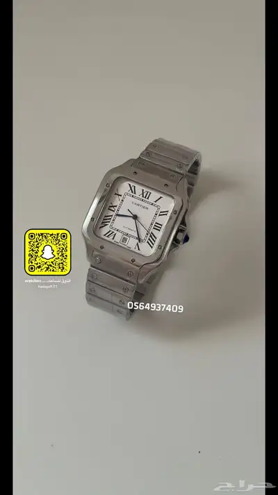 ساعة كارتييه موديل سانتوس رجالي 2