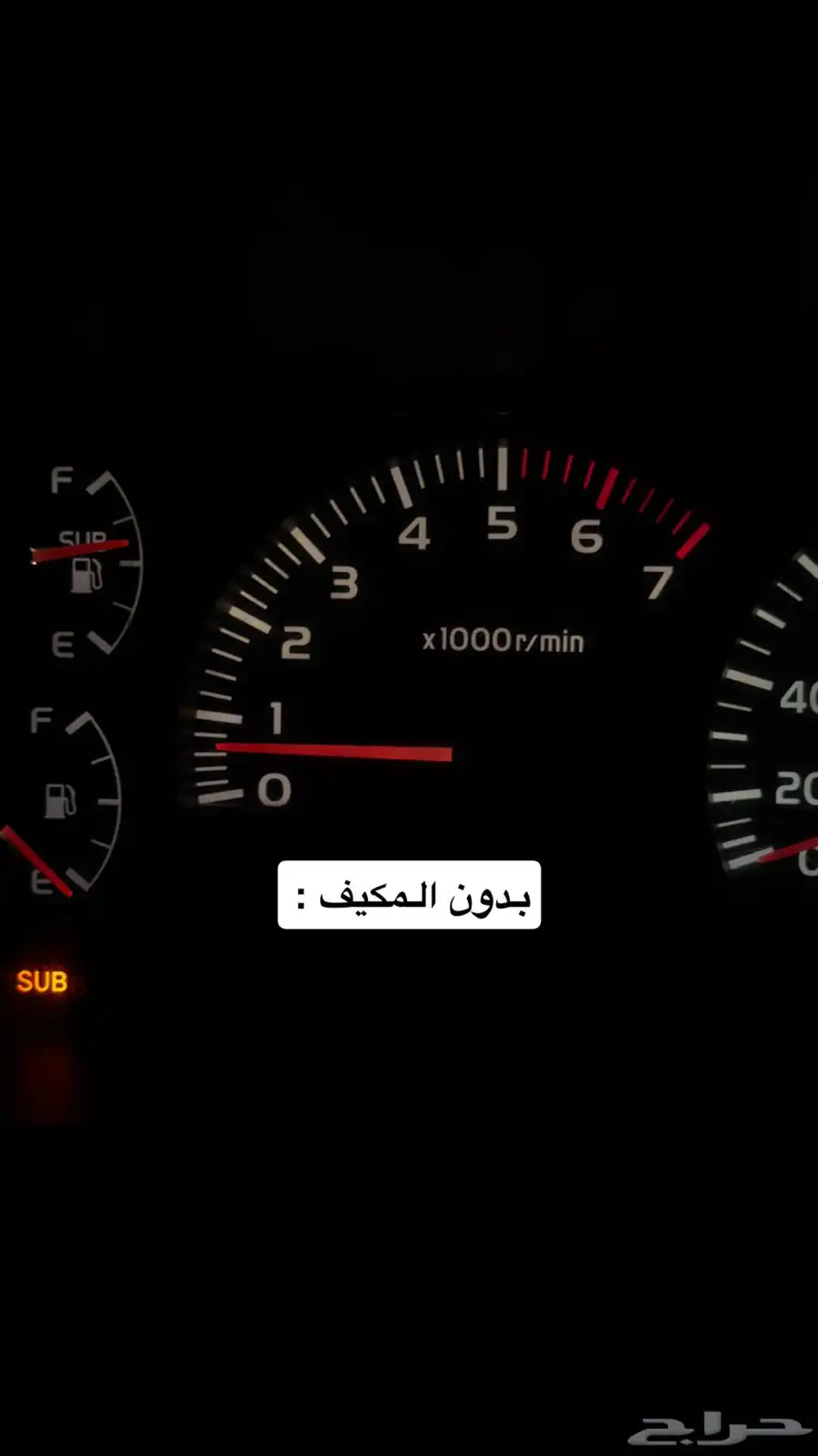 اصلاح مشكله بوابه شاص ربع لاند كروزر 1