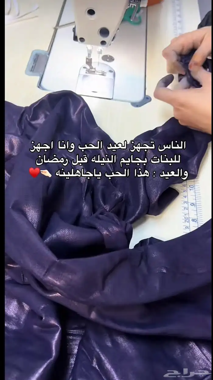 بيجامة نيلة مغربيه 0
