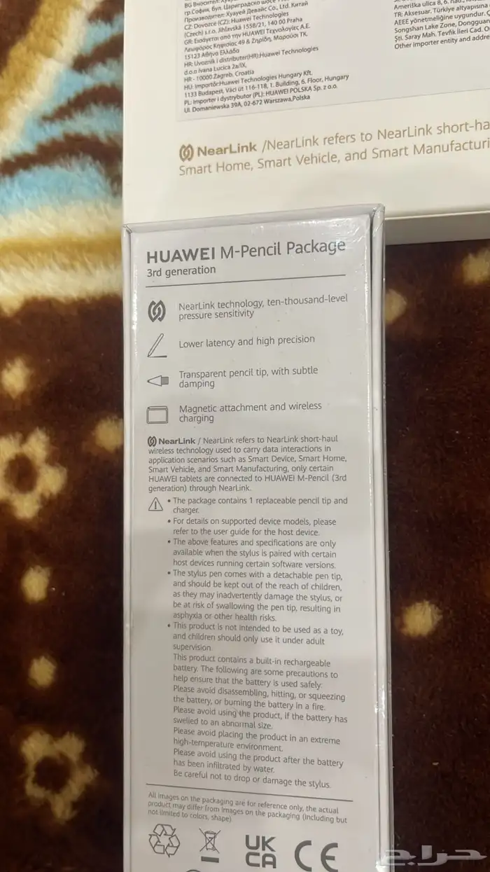 كيبورد وقلم هواوي 3