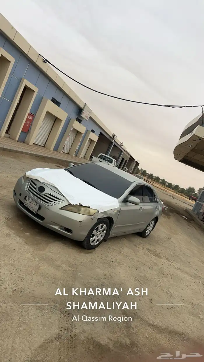 كامري 2008 اقبل بدل ددسن 9