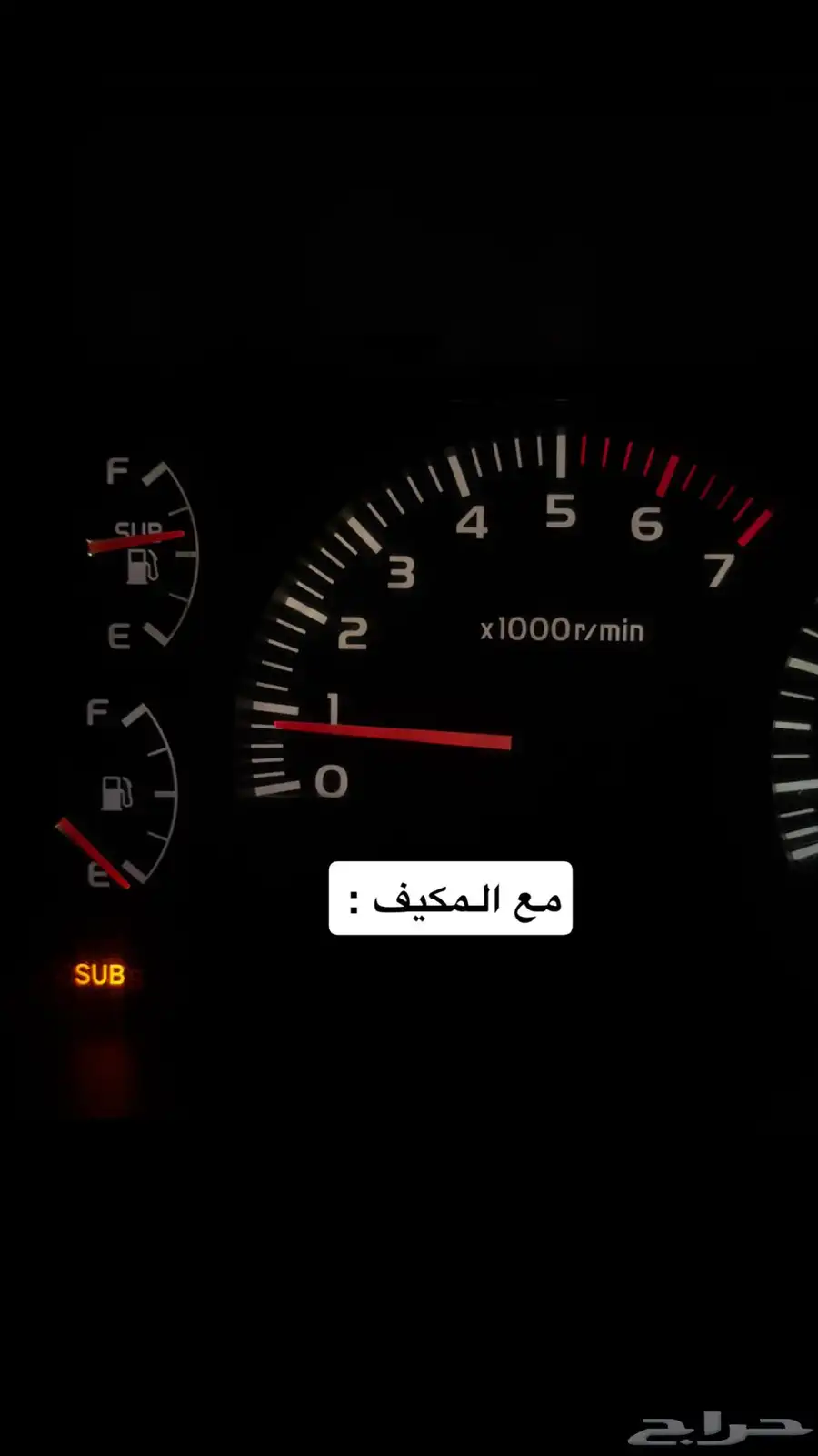 اصلاح مشكله بوابه شاص ربع لاند كروزر 2