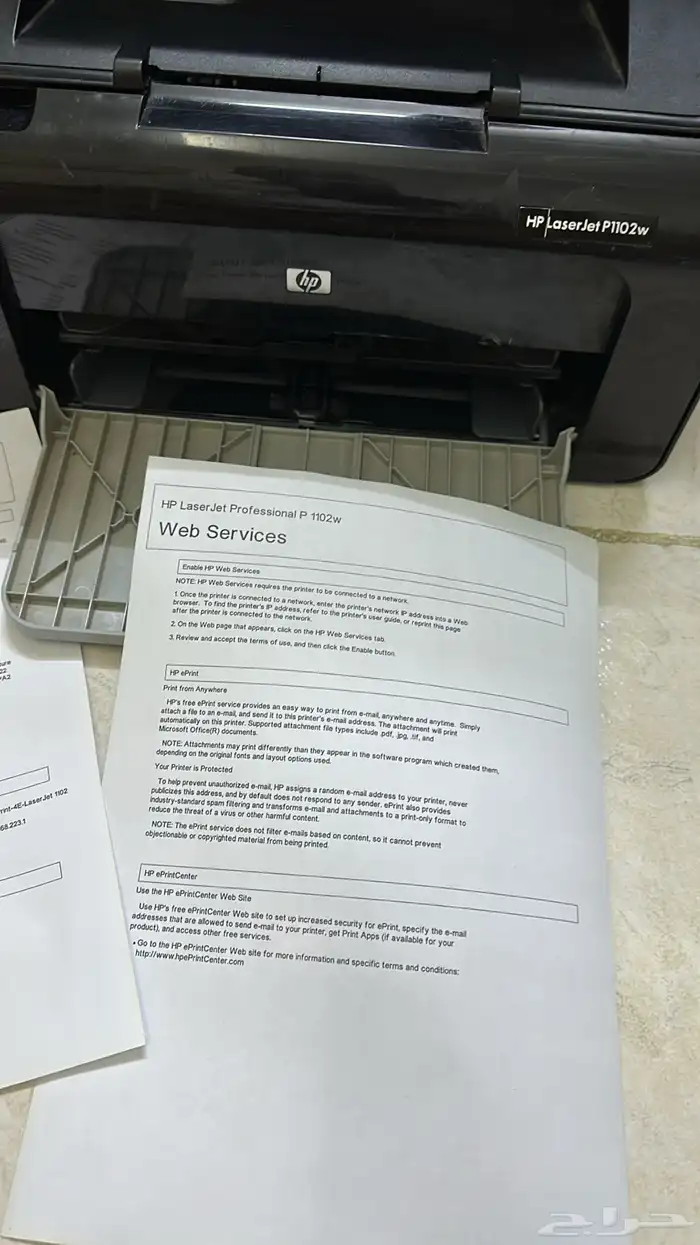 طابعة hp hp P1102w 5