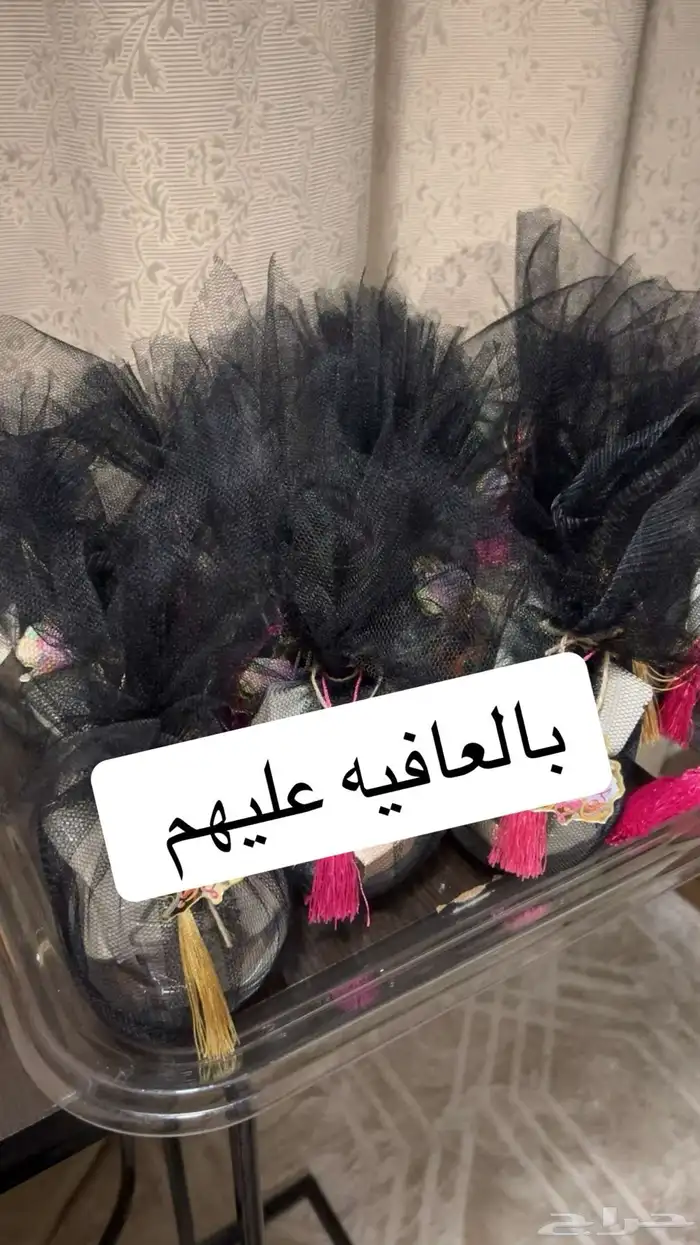 عيديات كبار 2