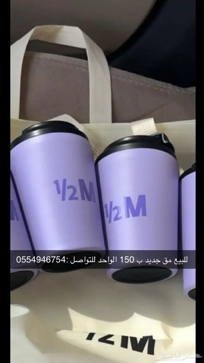 مق هاف مليون جديد 0