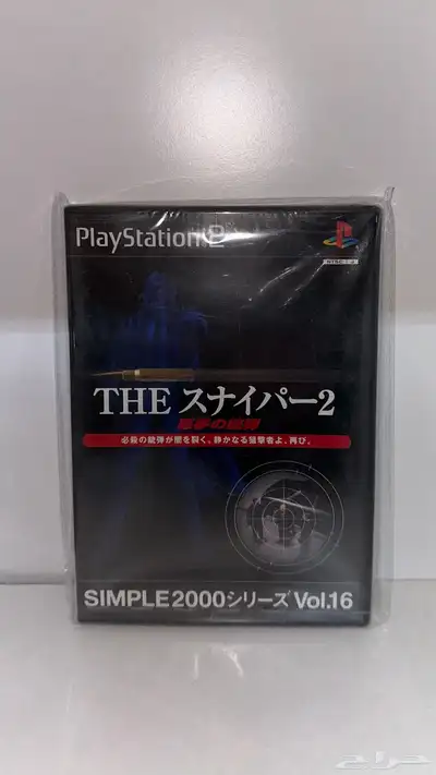 القناص2 PS2 جديد 0