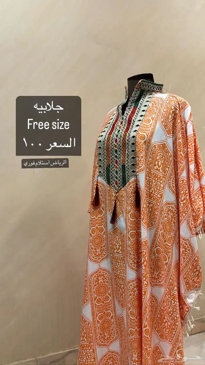 (تشكيله واسعه) من الفساتين والجلابيات فوري الرياض 23