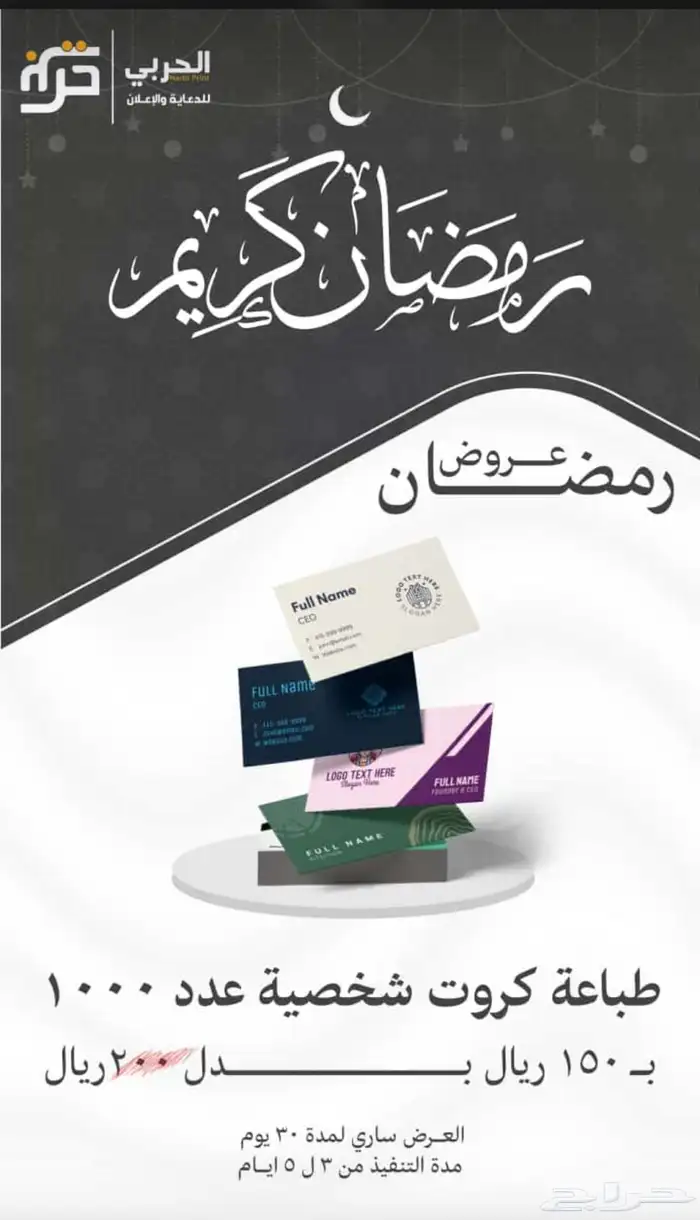 طباعة اكواب باسمك او شعارك - شغل راقي و سعر حلو 34