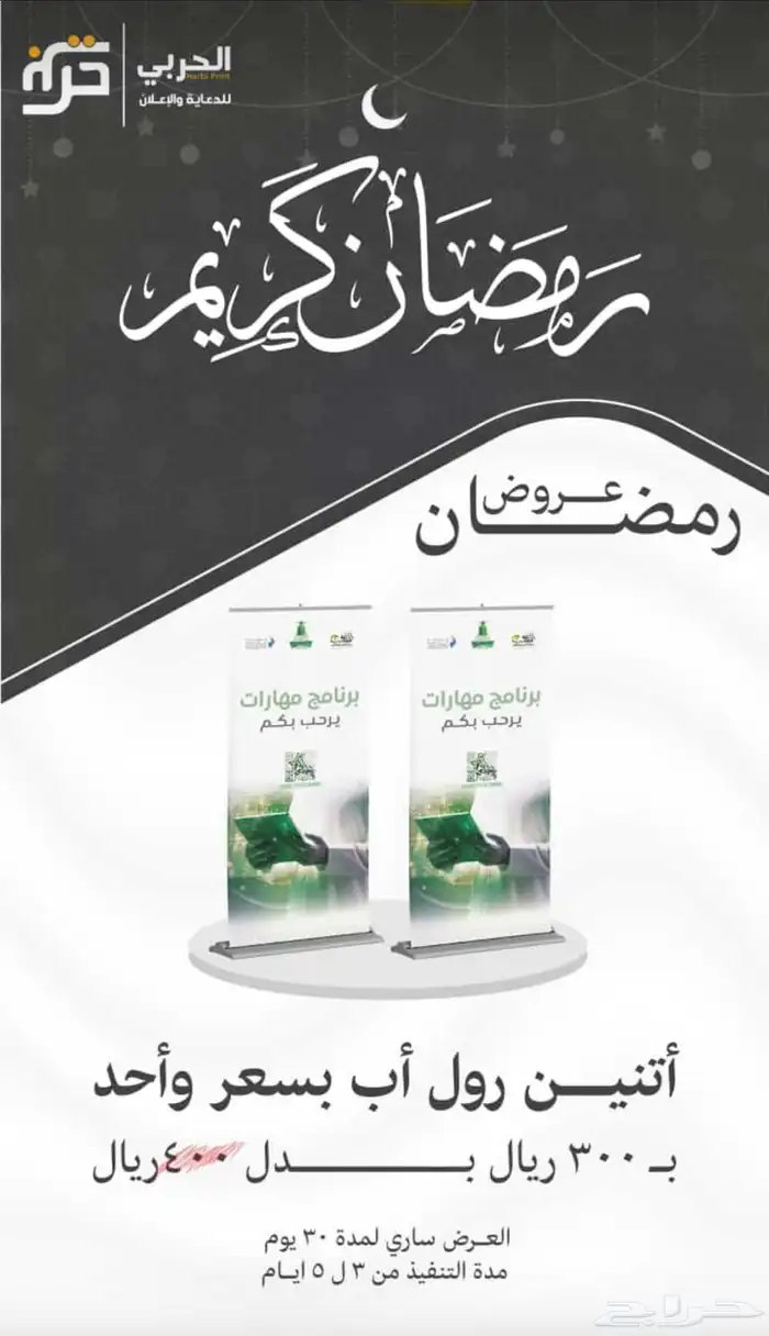 طباعة اكواب باسمك او شعارك - شغل راقي و سعر حلو 37