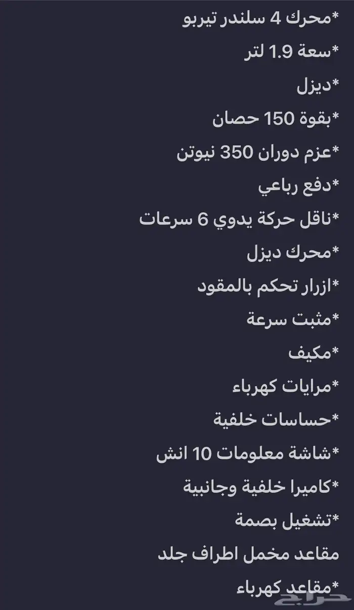 شانجان هنتر للبيع فل كامل قير عادي 1