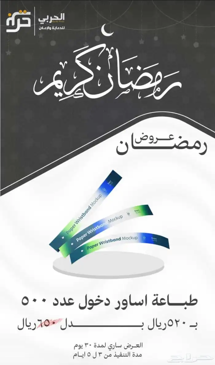 طباعة اكواب باسمك او شعارك - شغل راقي و سعر حلو 38