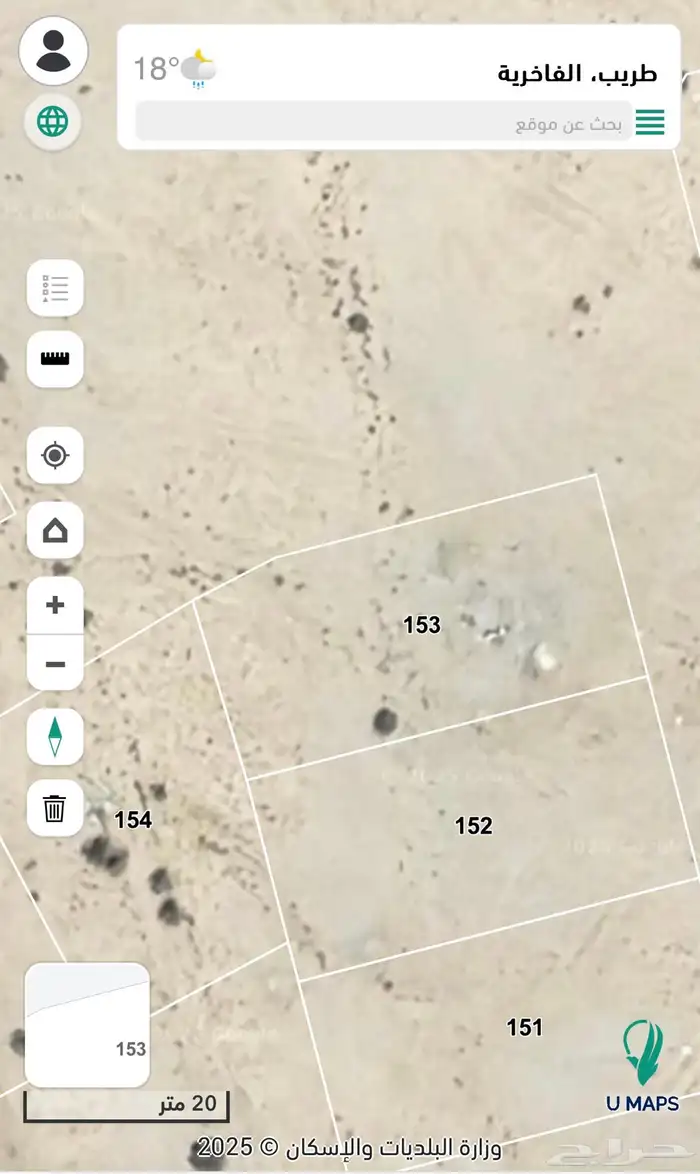 حي الفاخرية بمركز طريب 0