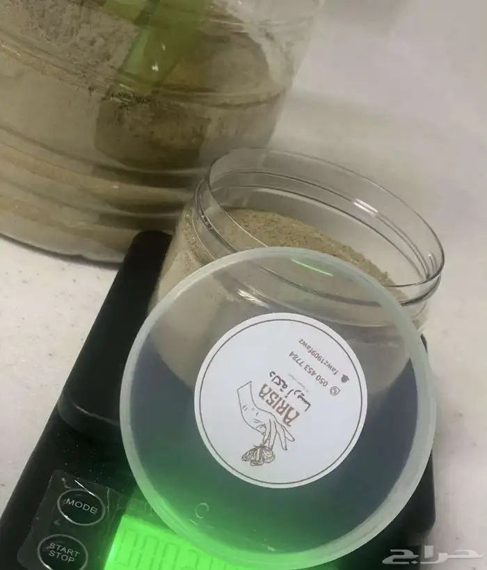 دلكات متنوعه مع زيت الزبدات 3