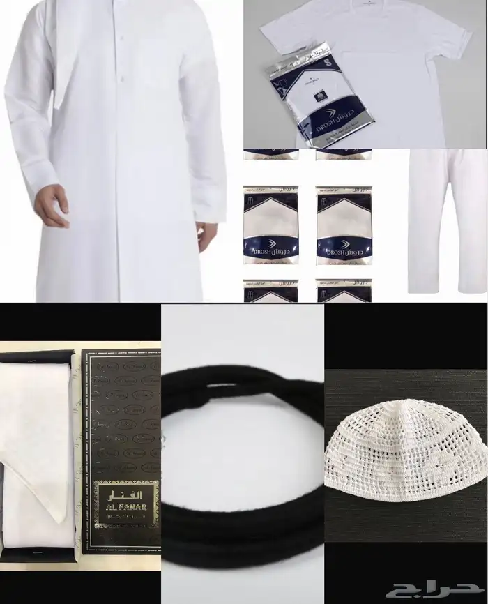 ( لايفوتك 155ريال) البكج الرجالي لرمضان والعيد 1