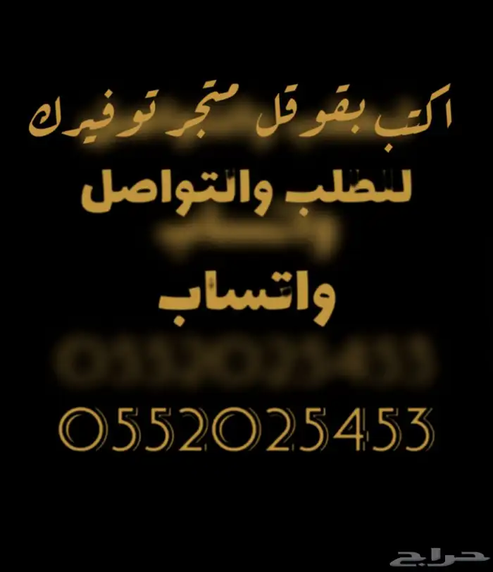شماغ شلش قديم 8