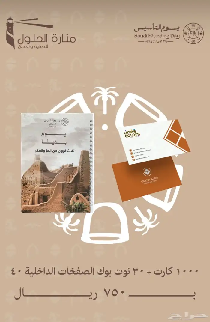 طباعة اكواب باسمك او شعارك - شغل راقي و سعر حلو 11