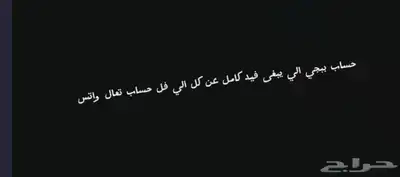 حساااب ببجي 0