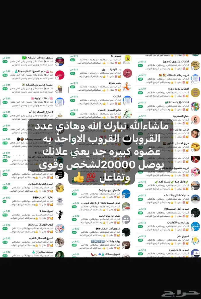 دعم ونشر مضمون ومعروف مع المعلنه المشهورة  ريناد 14