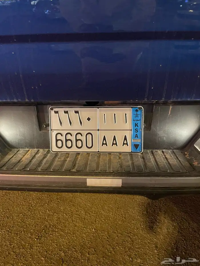 لوحة مميزه أ أ أ 6660 0