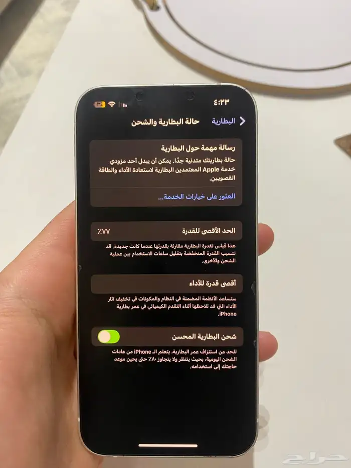 ايفون 13 256 قيقا 3