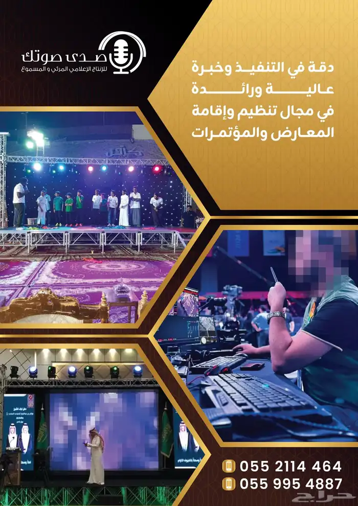 صوتيات شاشات مسارح 12