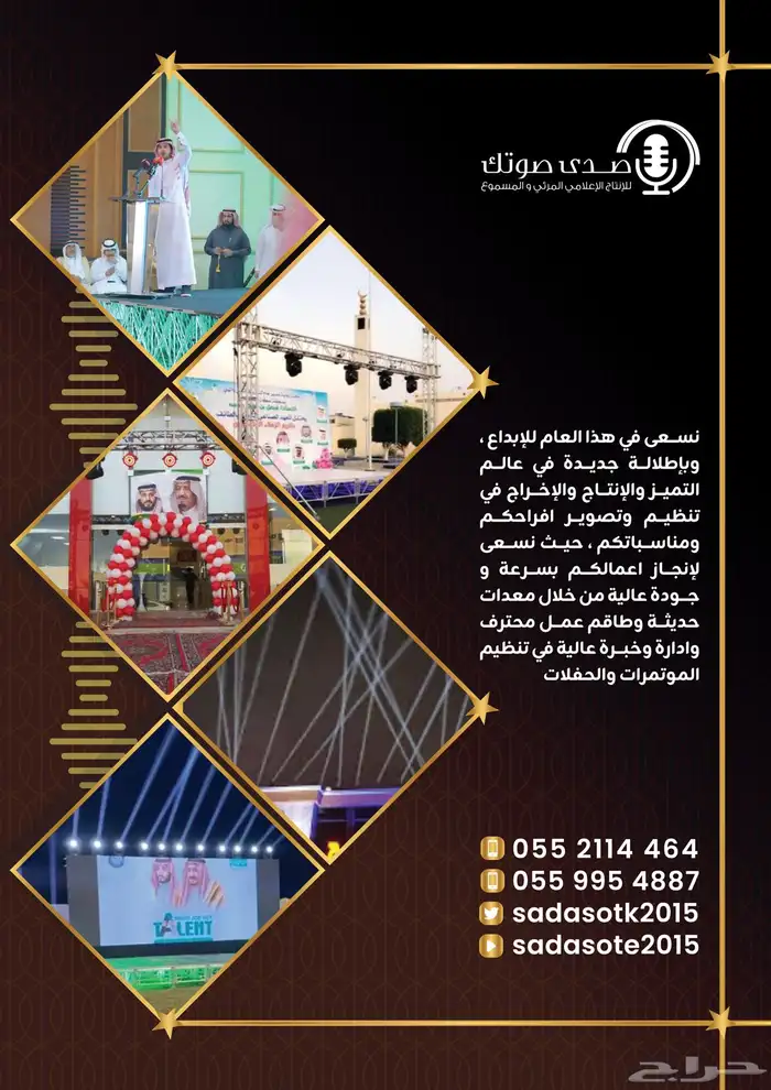 صوتيات شاشات مسارح 11