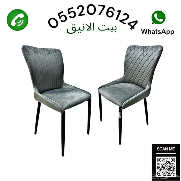 كرسي مفرد 0