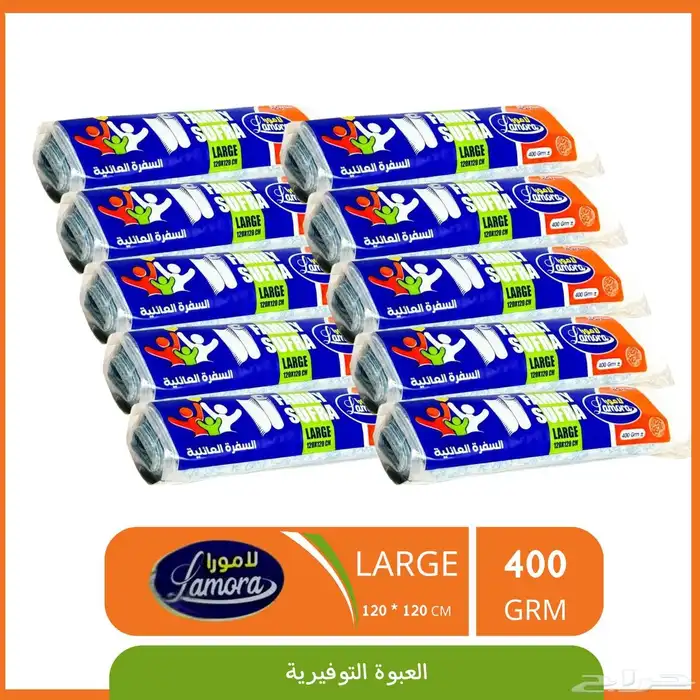 تبي مناديل جودة عالية وسعر مناسب ادخل الاعلان 4