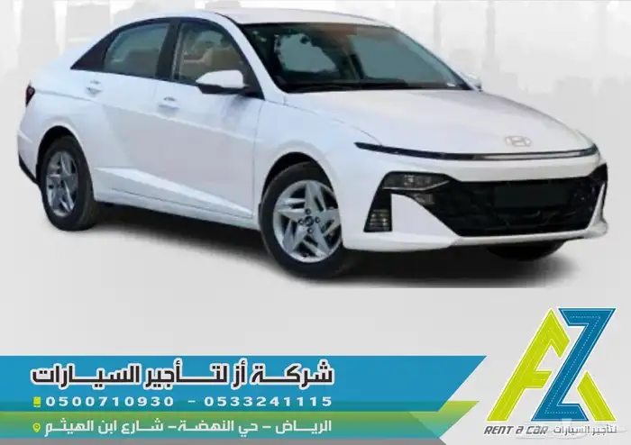 تاجير سيارات 9