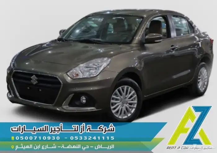 تاجير سيارات 8